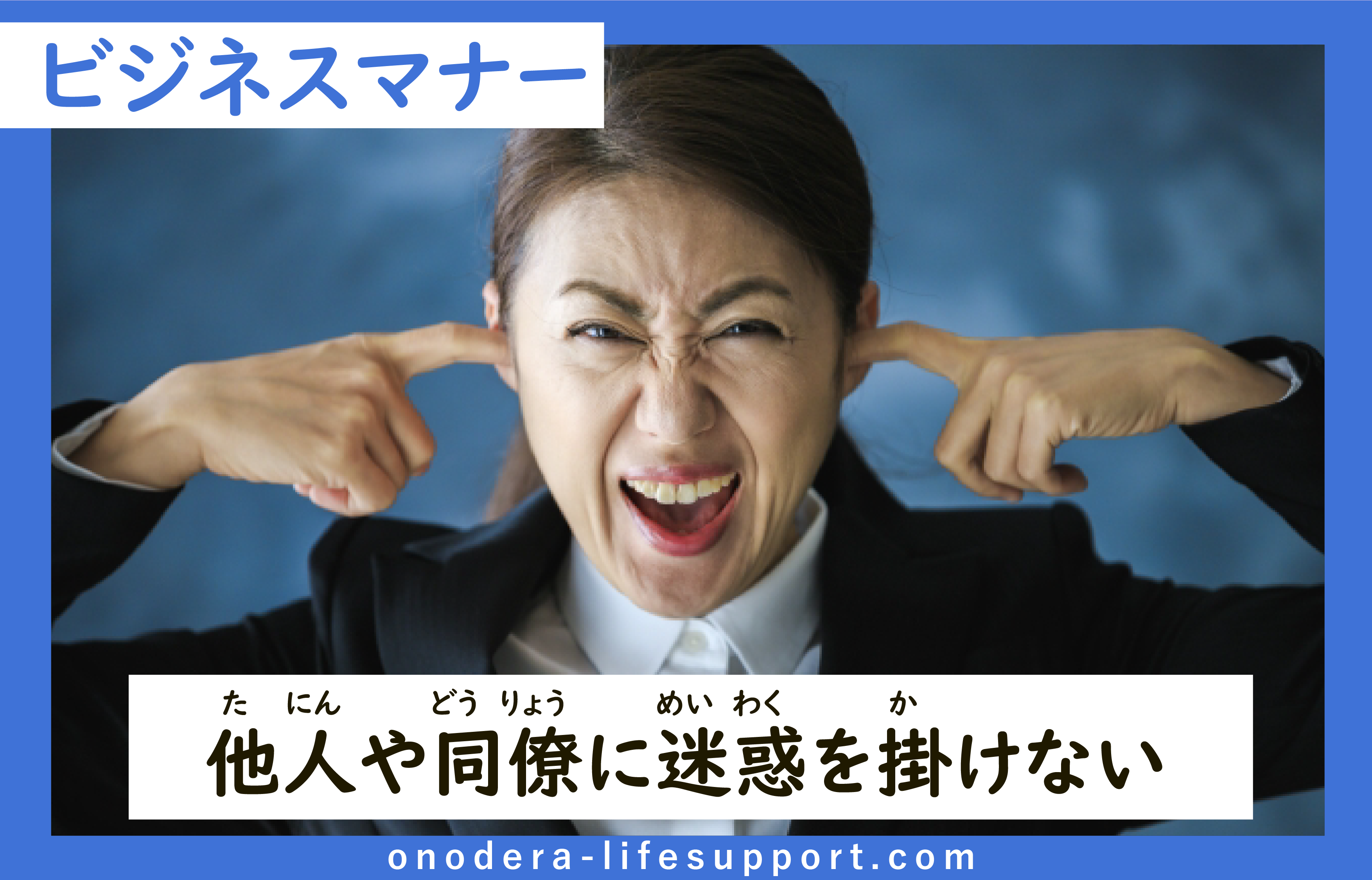 「迷惑をかけない」呪縛が人間関係を壊す？頼れない心理の正体と解決策