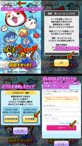 【まとめ】 妖怪 ウォッチ ぷにぷに データ 移行 2026年最新芸能速報 #601