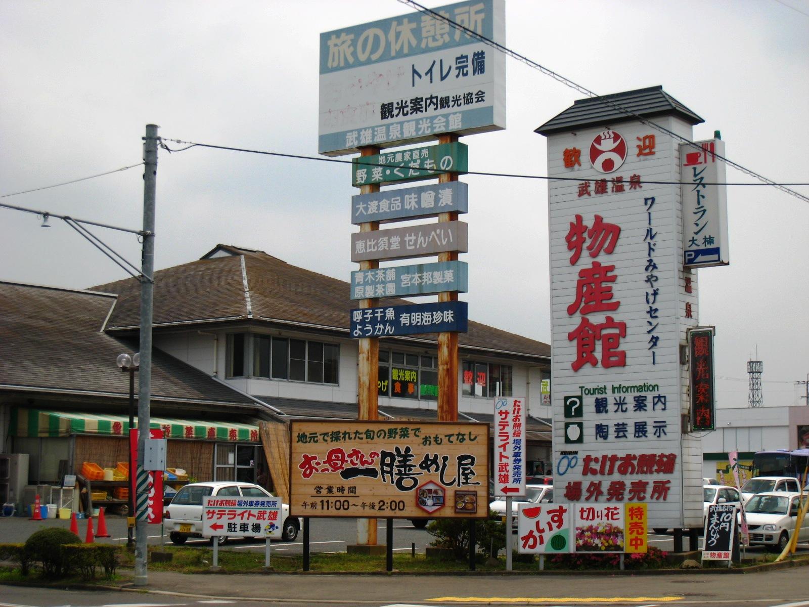 柏・天之助の行列の真相と攻略法！名物玉子天＆食べ放題の魅力徹底解剖