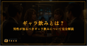 【噂】 お酒をやめて こんなに 痩せました 女 話題のバズ動画・画像 #788