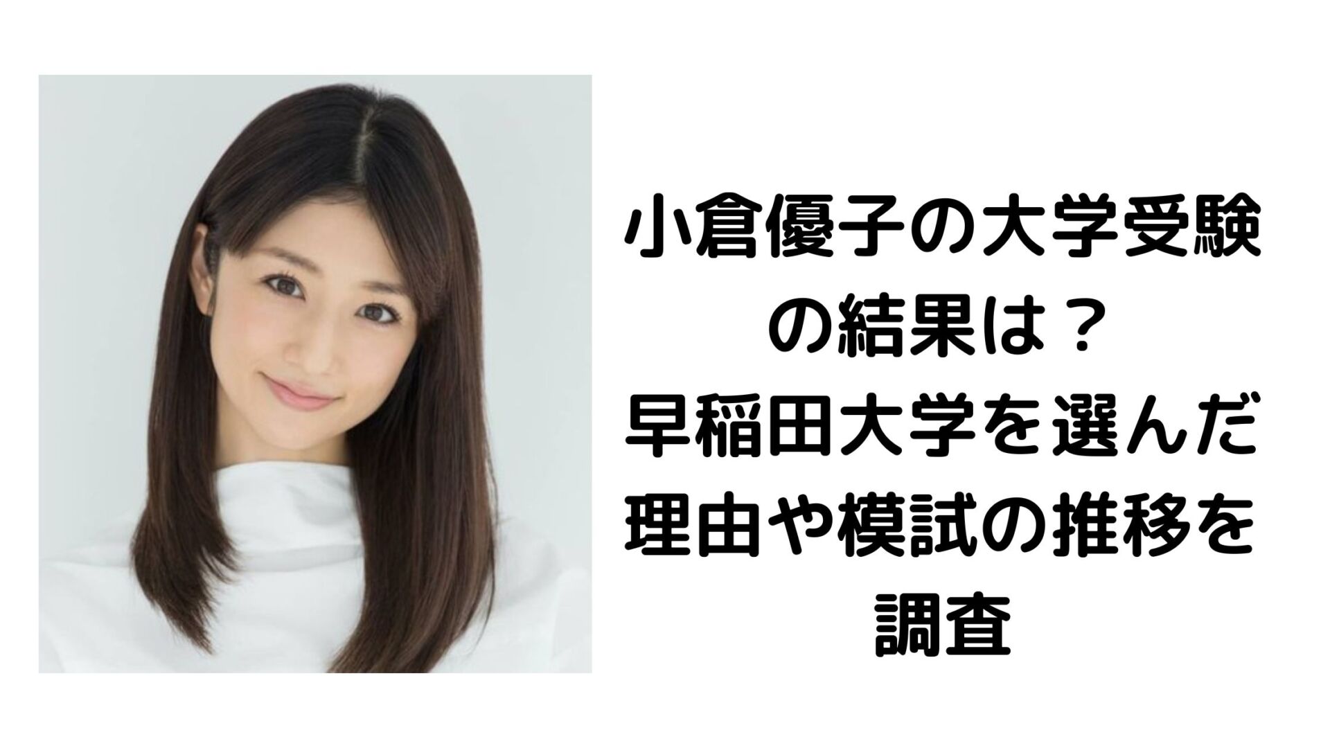 【2026年最新】菊池風磨の頭脳とルーツに迫る｜慶應Sfc卒のアイドルがテレビ界を席巻する理由と“知性”の真価