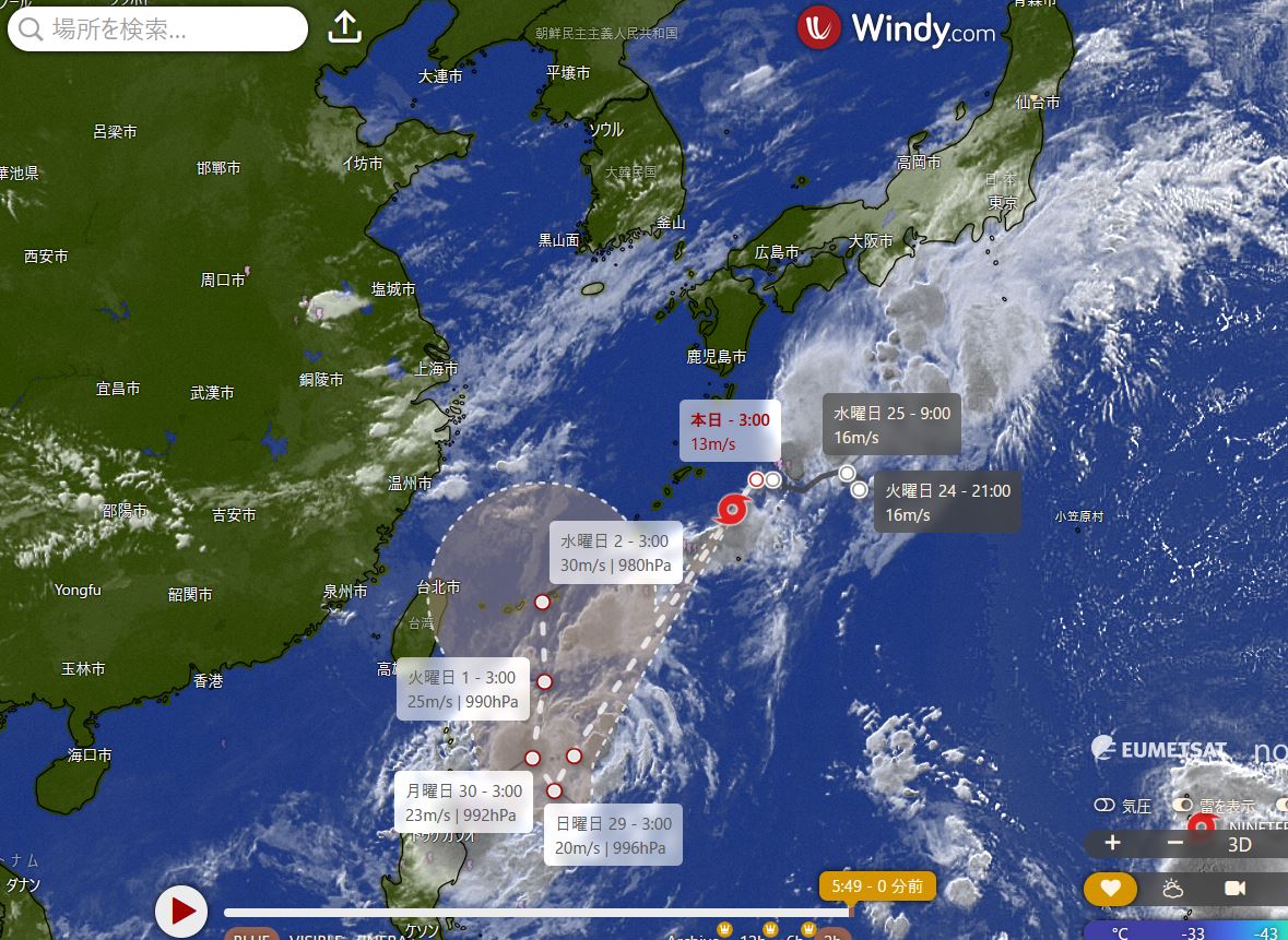 【2026年最新】台風16号の進路は首都圏直撃か 猛烈な勢力で北上、三連休の交通混乱と大雨・暴風リスクを速報解説