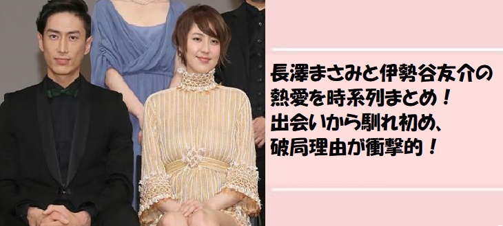 2026年、交差するふたりの運命——伊勢谷友介と長澤まさみが辿り着いた「表現者としての現在地」