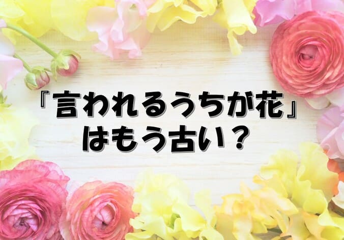 2026年、なぜ「放置上司」が急増したのか？ 職場で失われた“愛の説教”と静かな退職のリアル