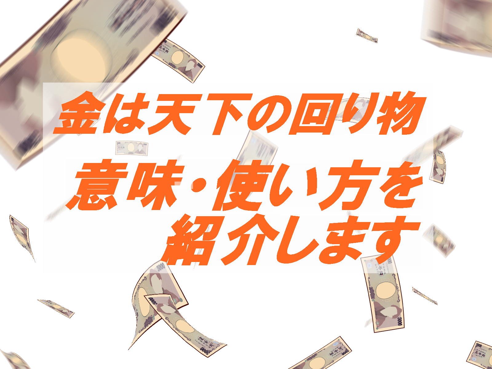 【2026年最新調査】「出産祝いに現金は失礼」は本当か？マナーの常識が変わる子育て世代の本音