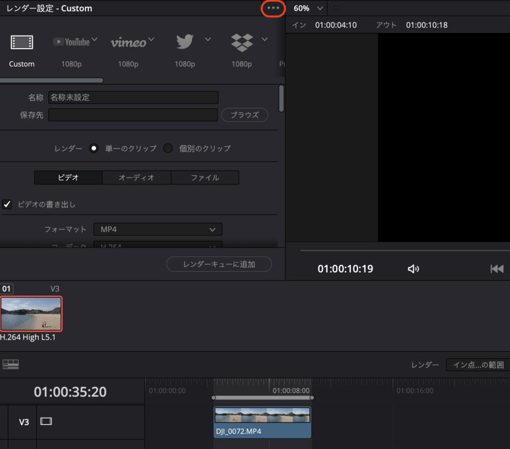 ダヴィンチリゾルブ書き出しで失敗しない最適設定｜画質劣化と容量問題を根本解決