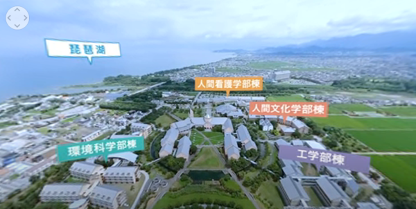 滋賀県立大学の評判と偏差値・就職先を徹底調査！滋賀大との違いは