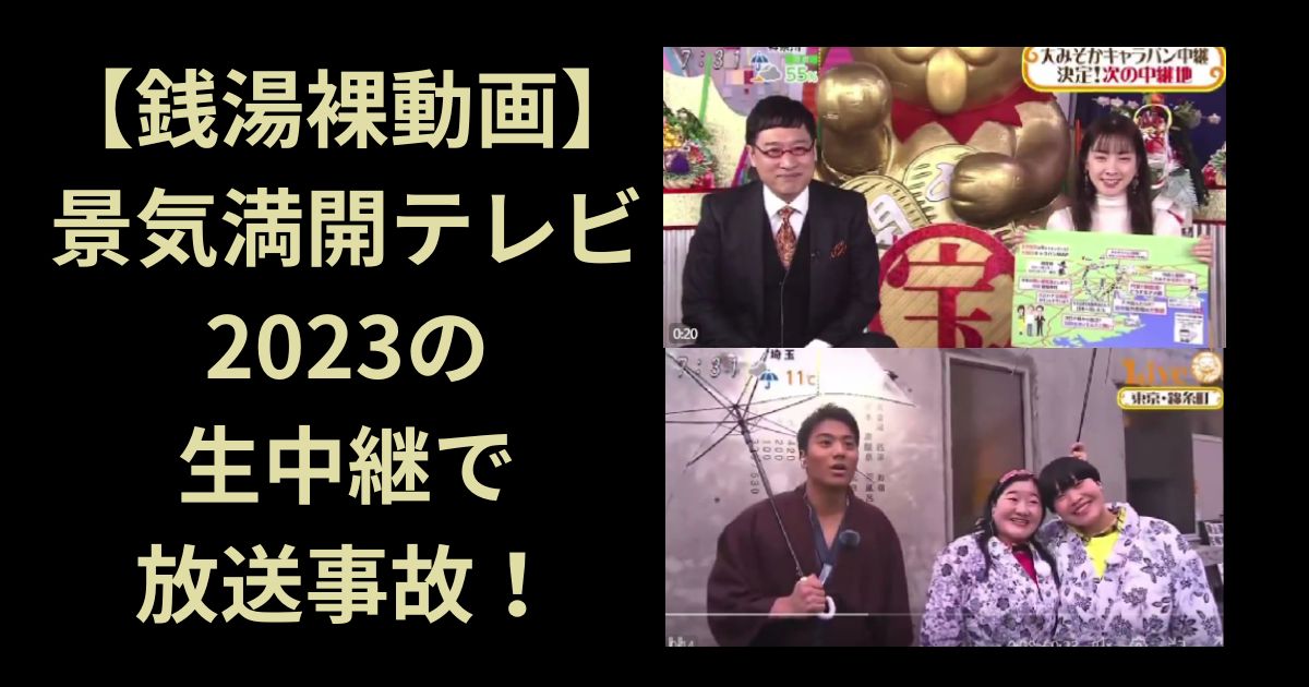 100年目の節目を超えて：2026年、「甲子園 高校野球」が突きつける変革と熱狂のリアル