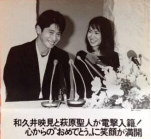 【Wiki風】 和久井 映見 再婚 相手 最新熱愛噂まとめ #659