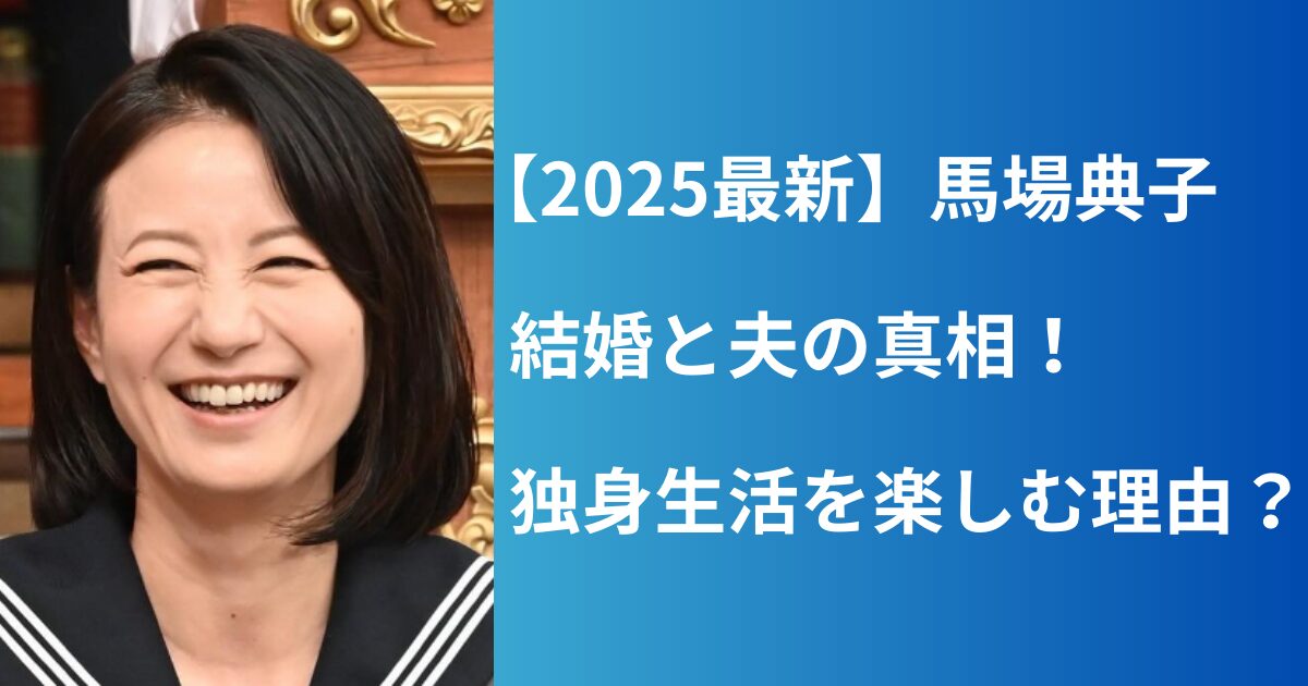 2026年夏の覇権を握るのは？7月期新ドラマ最前線！超大型ミステリーから話題の原作実写化まで大本命を一挙解剖