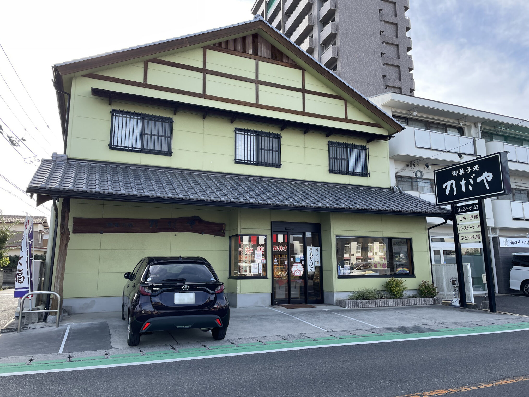 御菓子処乃だやの名物和菓子と口コミ評判｜通販・日持ちの真相まで徹底解説