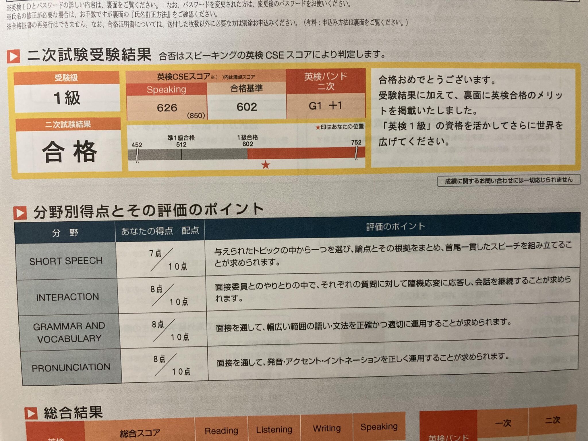 内定者交流会の服装で悩む人へ！私服可の本音と失敗しない選び方