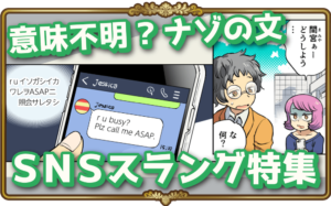 Snsで急増する「I’m Toast」の怪情報？英語スラング「Toast」の意外な落とし穴と2026年最新の使われ方