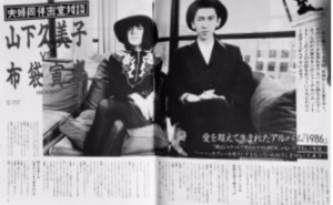 【Wiki風】 山下 久美子 今井 美樹 公式インスタ・X最新情報 #645