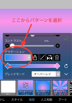 【経歴】 アイビス ペイント ぼかし ファン必見の最新情報 #894