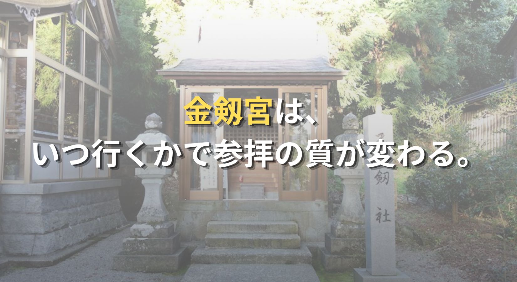 みづほ温泉湯楽里館の魅力を徹底検証！絶景露天サウナと混雑回避術
