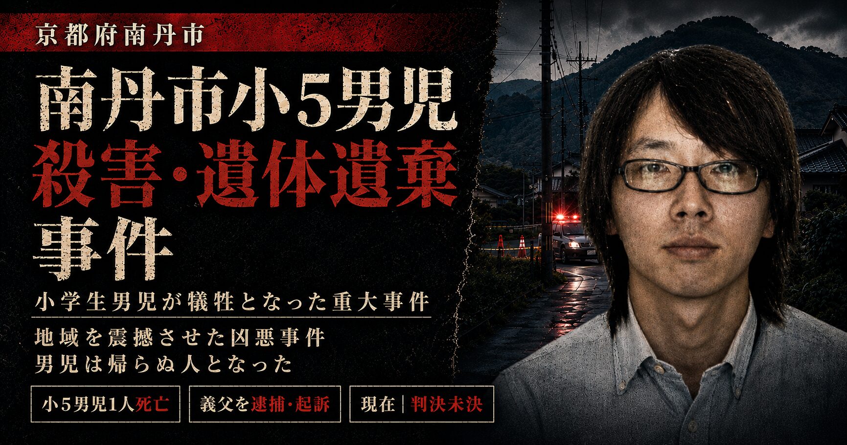 話題のバス運転手が電撃結婚！お相手の素顔と独占スクープの真相