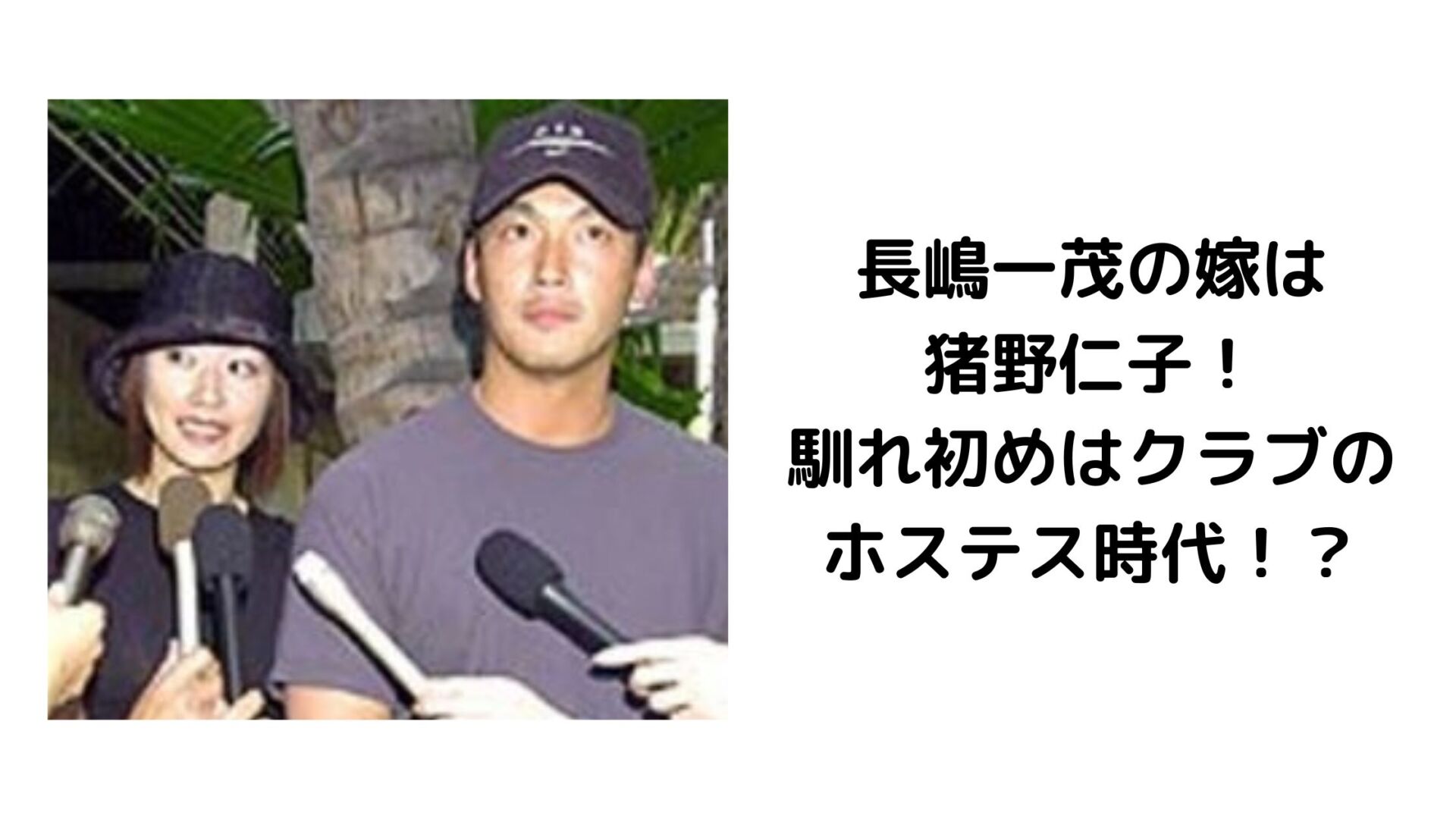 菅井友香の「圧倒的お嬢様」伝説はなぜ衰えないのか？ 軽井沢の別荘から最新キャリアまで富と品格の真相に迫る