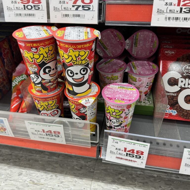 しまむらクロックス風サンダル大追跡！本家との違いと激売れの秘密