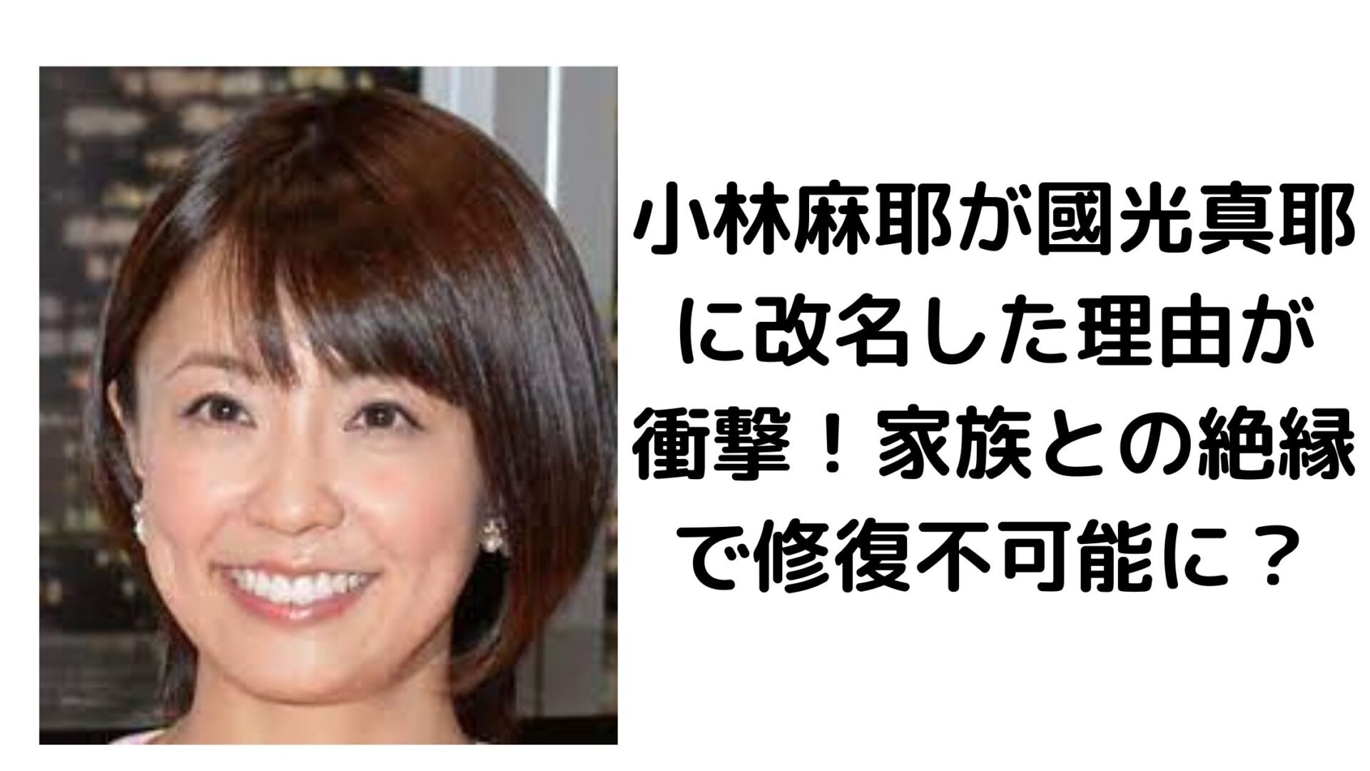 【必見】 竹内 涼 真 父 人気理由と評判まとめ #715