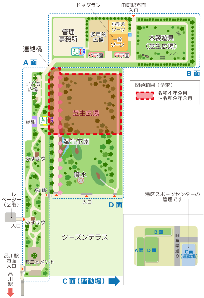 港区立芝浦中央公園の歩き方！ドッグランとバラ園の最新攻略