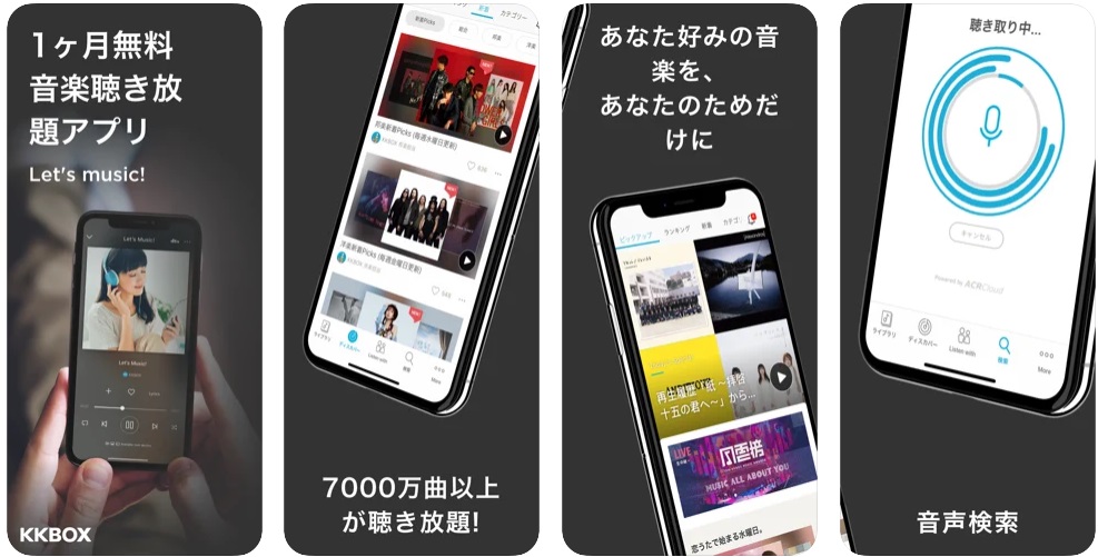 【2026年】流れる音楽を一瞬で特定！最強Bgm検索アプリ徹底比較