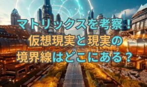 二次元と現実の境界線：なぜ「とうらぶ夢」は2026年もオタクコミュニティの核心であり続けるのか