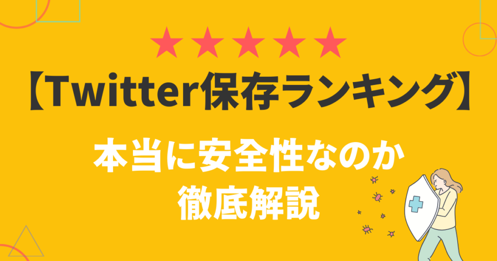 Snsを揺るがす「野球ガール」動画の爆発的ヒット：保存ランキング急上昇の裏に潜む熱狂と新たな課題