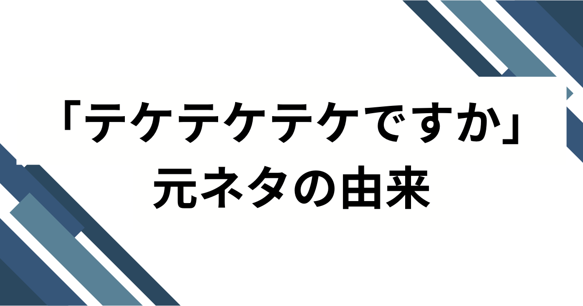 杉谷拳士が電撃結婚！お相手の素顔と知られざる愛の軌跡を追う