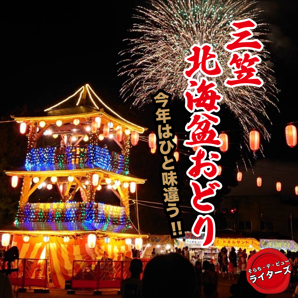 榛原総合病院の受診完全ガイド2026｜評判・診療時間・面会制限と救急体制