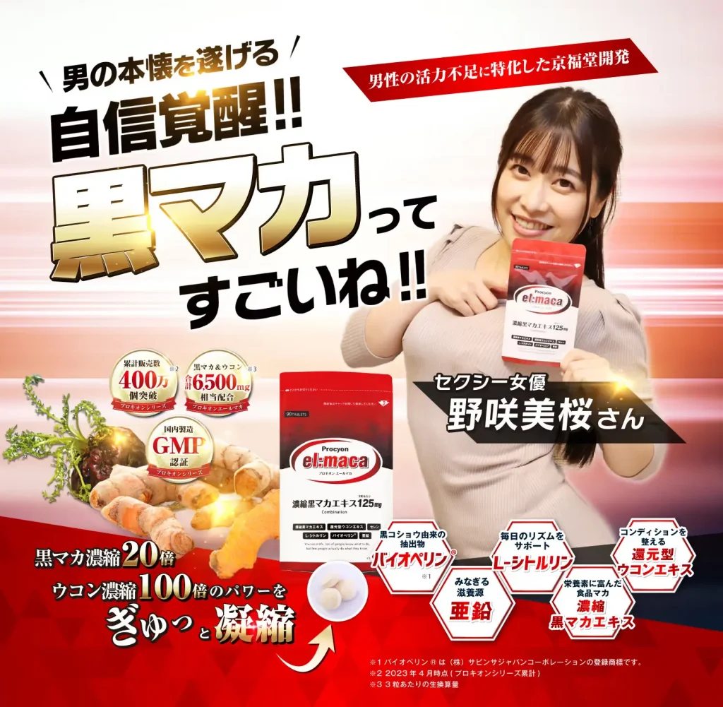 【制欲剤の真実】2026年最新版｜市販・病院処方の実態と副作用リスクを徹底解説