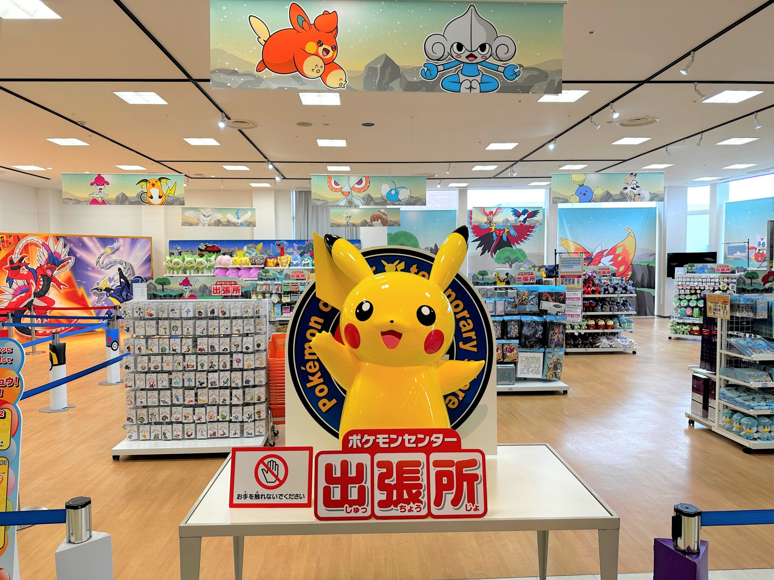 ポケモンセンター出張所2026完全ガイド！整理券・限定グッズの真相