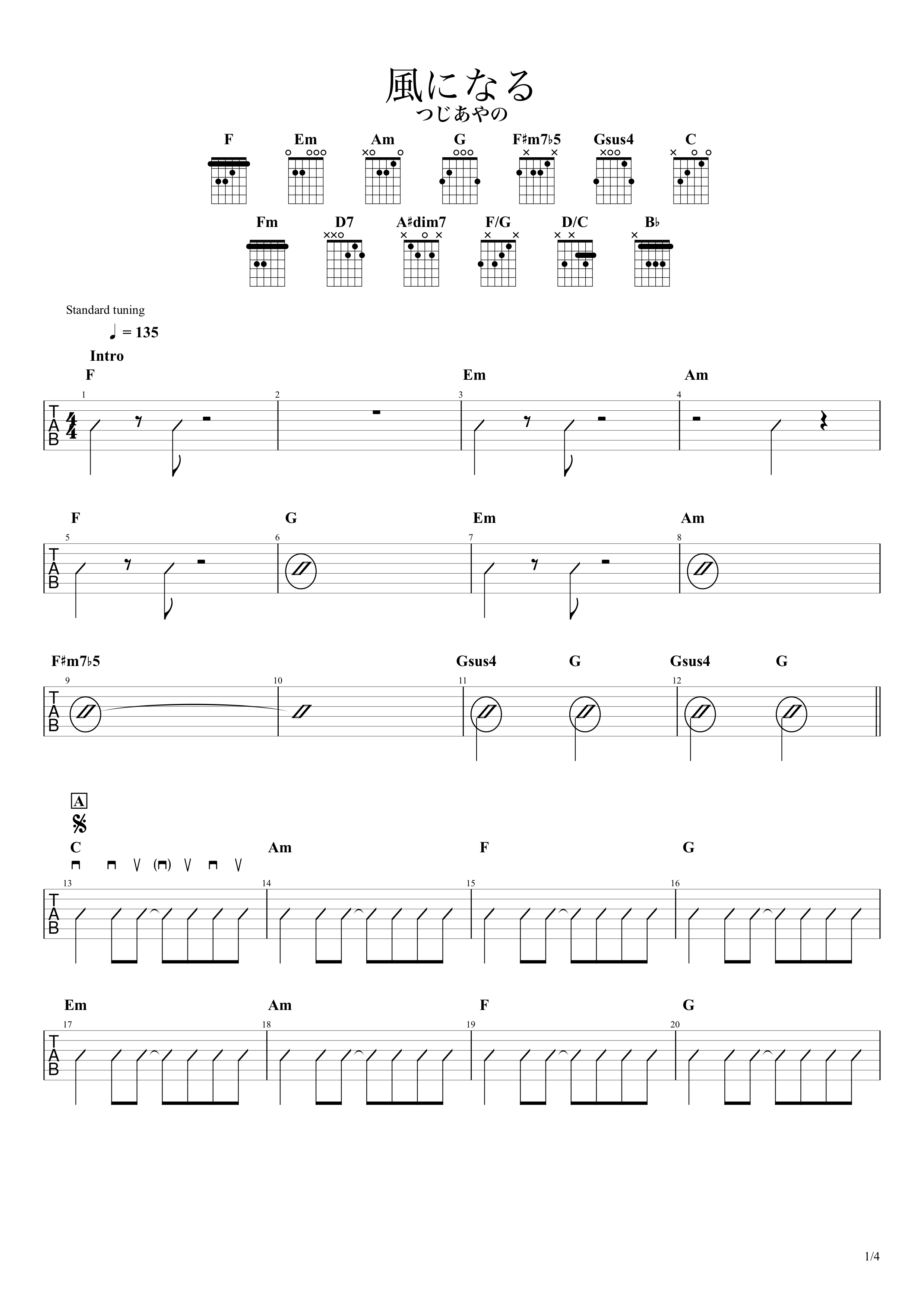 椎名林檎のコード進行が示す“異端の音楽理論”と2026年現在の再評価