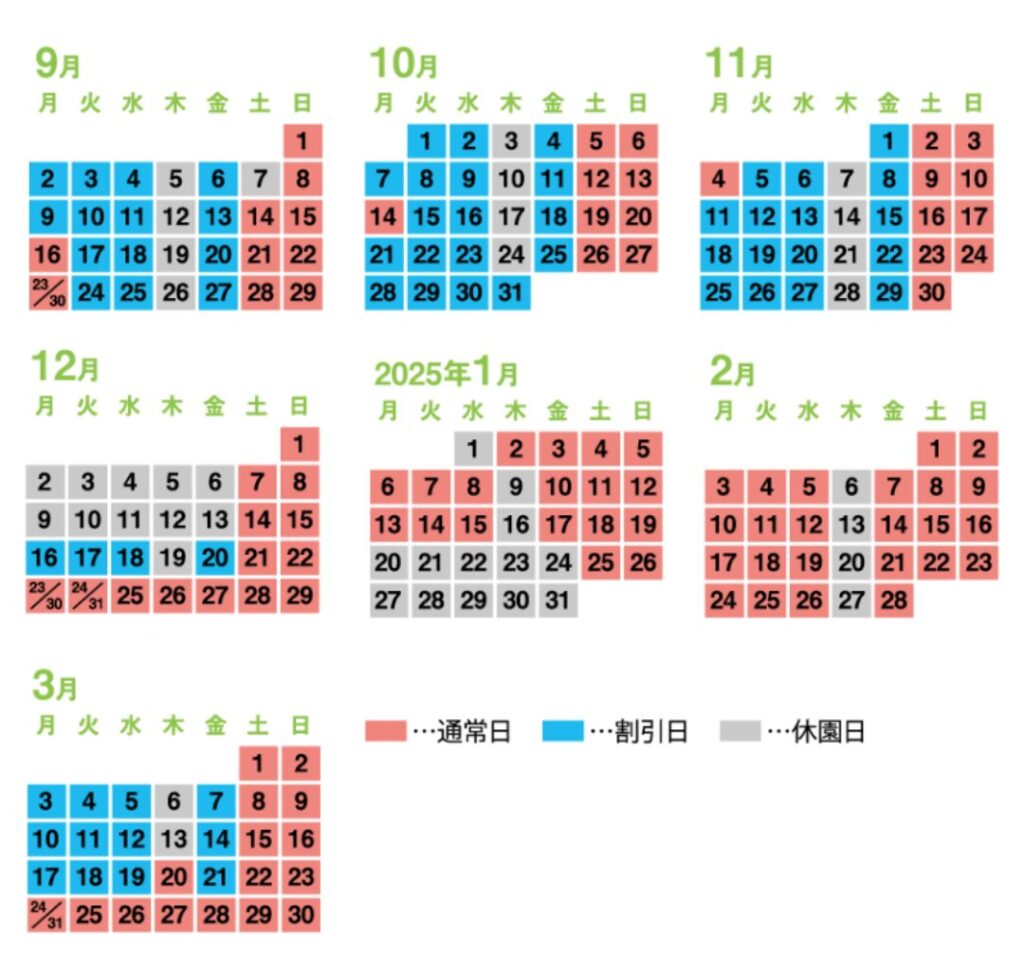 【2026最新】ひらかたパーク混雑状況と裏ワザ！待ち時間＆駐車場攻略法
