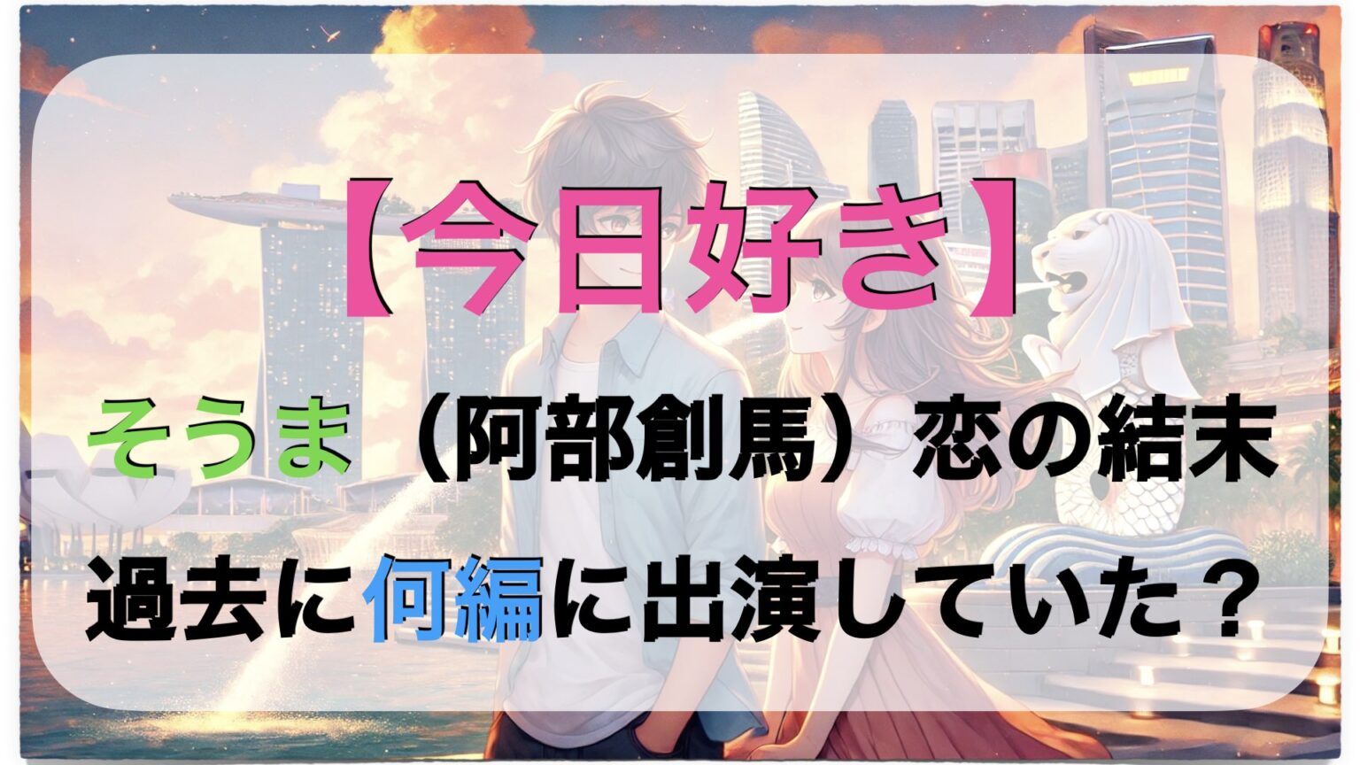 【2026速報】今日の全国最高気温ランキング！一番暑い地域と猛暑の真相