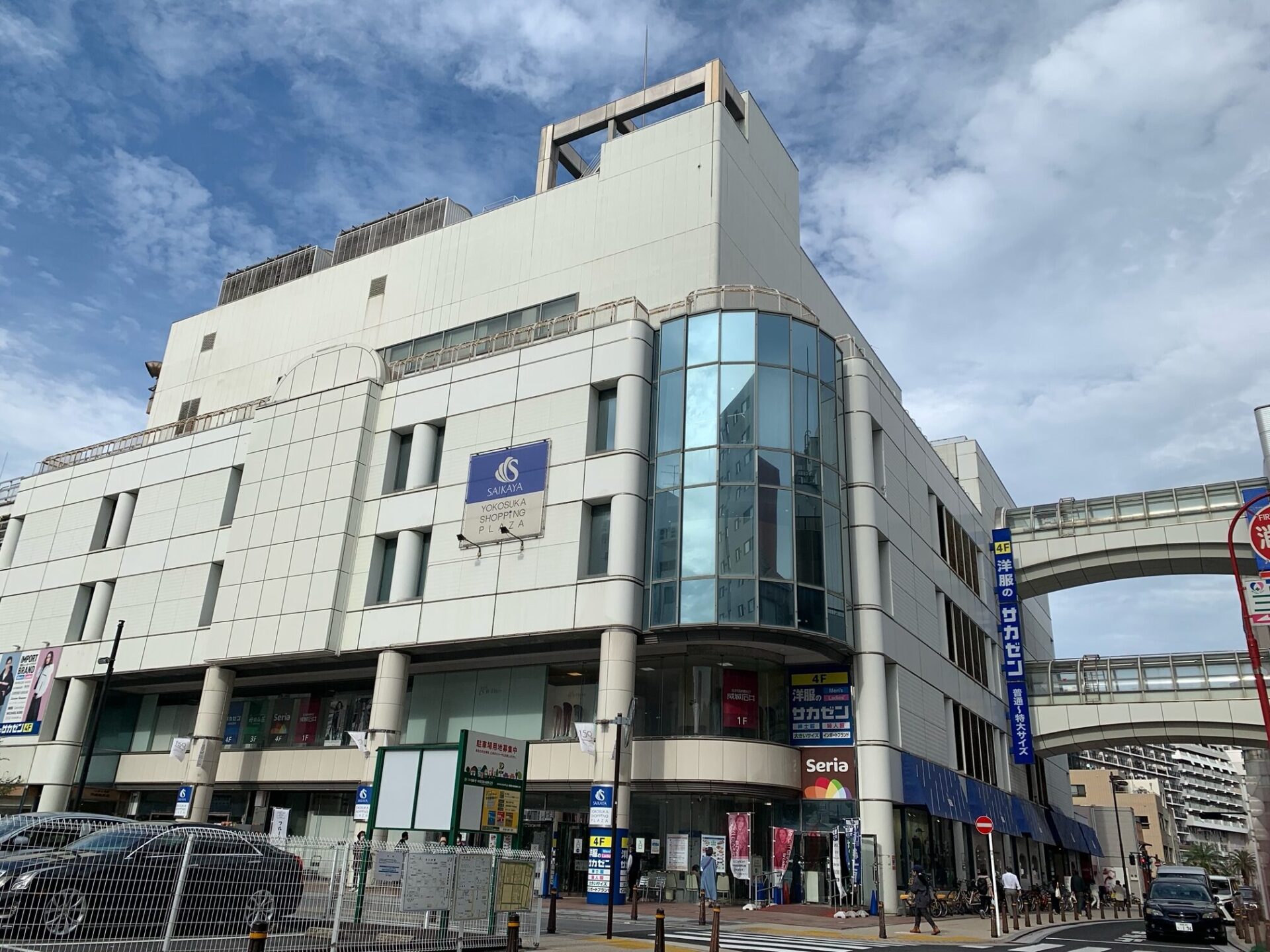 閉店発表から奇跡の復活！さいか屋横須賀店の存続理由と現在の姿