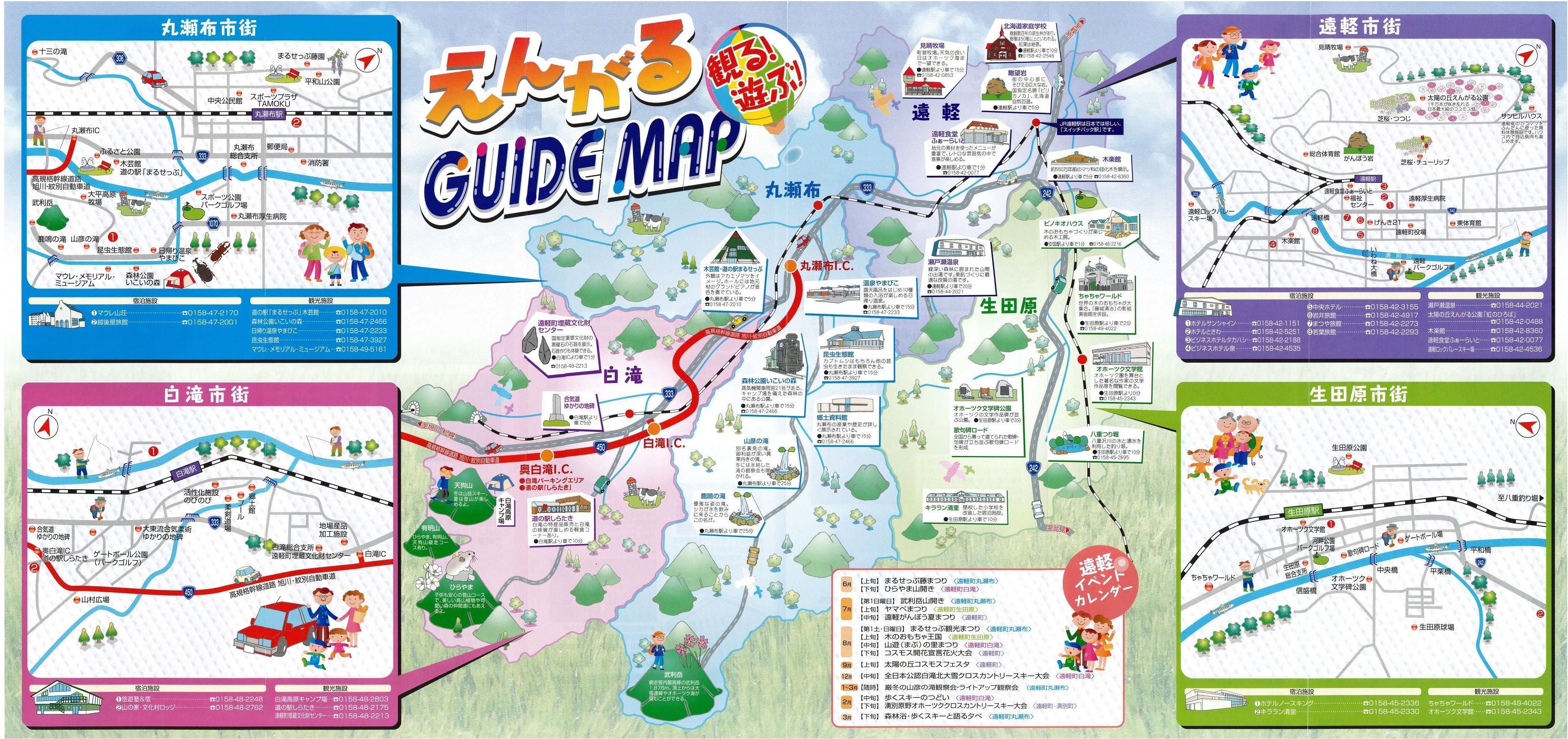 【必見】 湊 あくあ 卒業 理由 最新出演情報まとめ #909