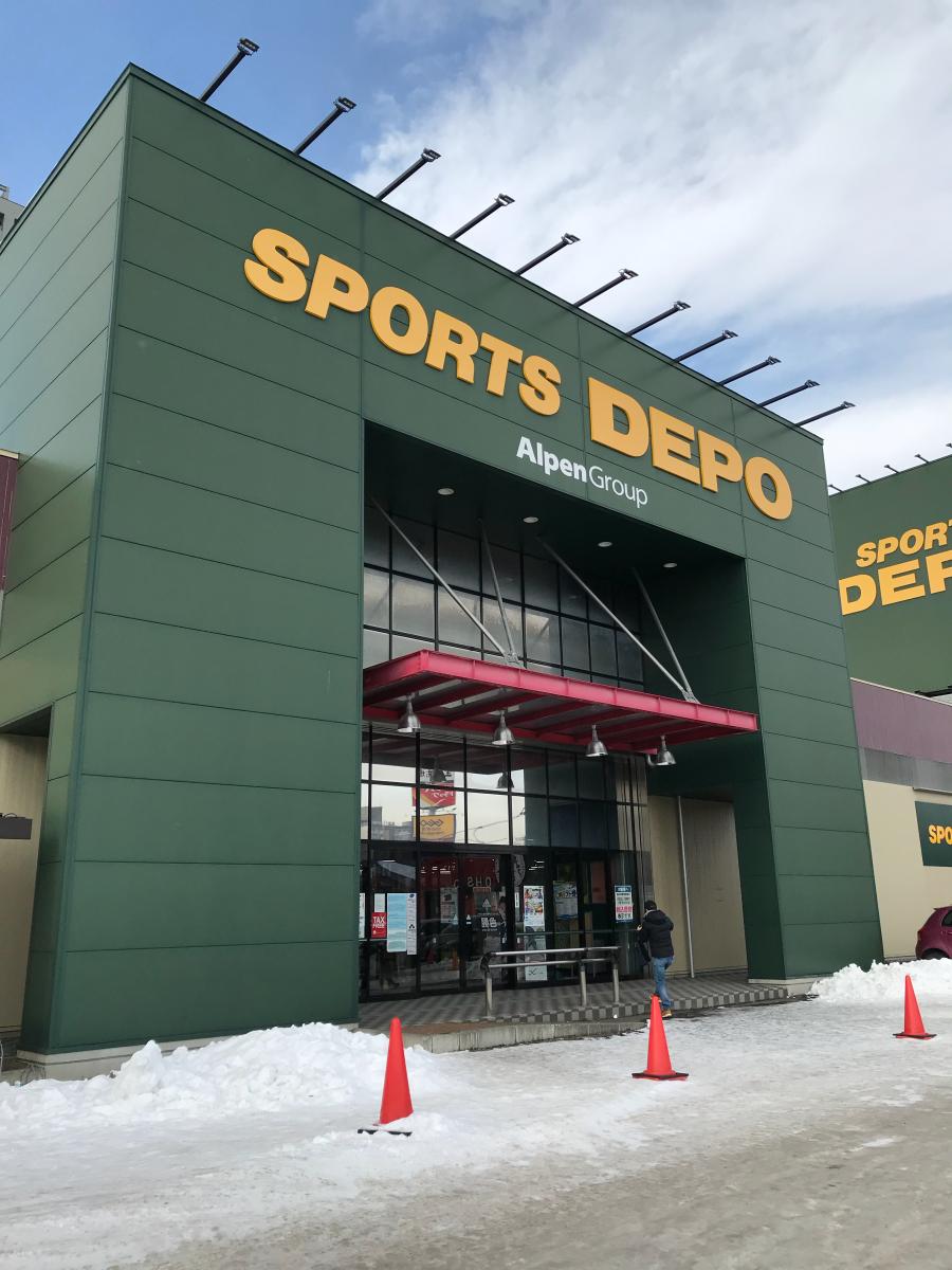 スポーツデポ光星店の現在と評判は？営業時間やセール・噂の真相を解説