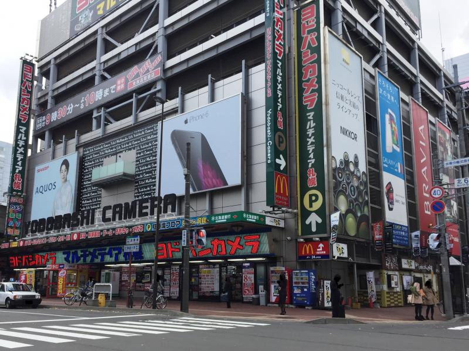 ヨドバシ札幌の移転はいつ？西武跡地再開発の真相と2026年最新情報