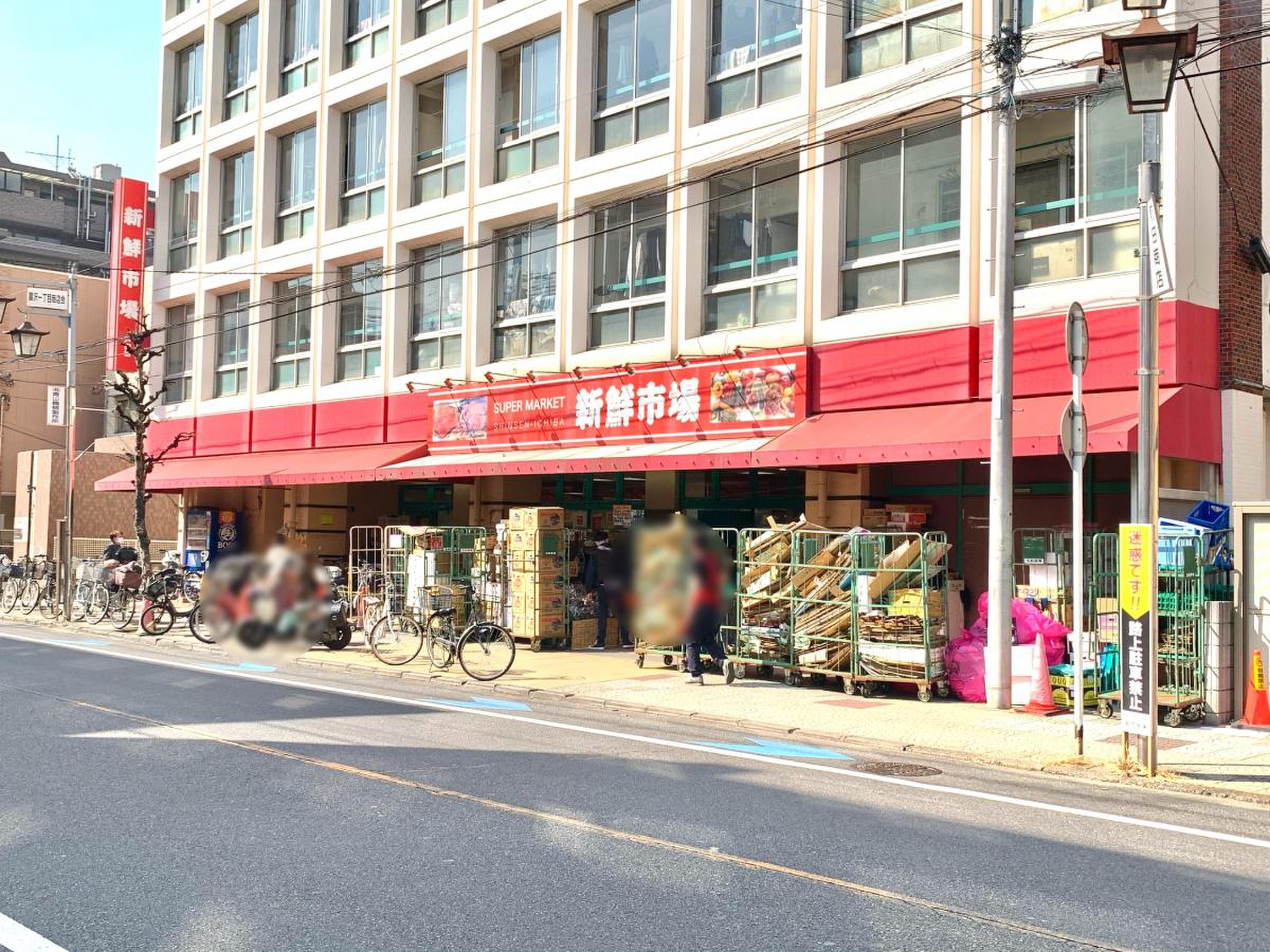 戸田の生鮮市場Topで安く買う極意！特売日と混雑回避の穴場時間