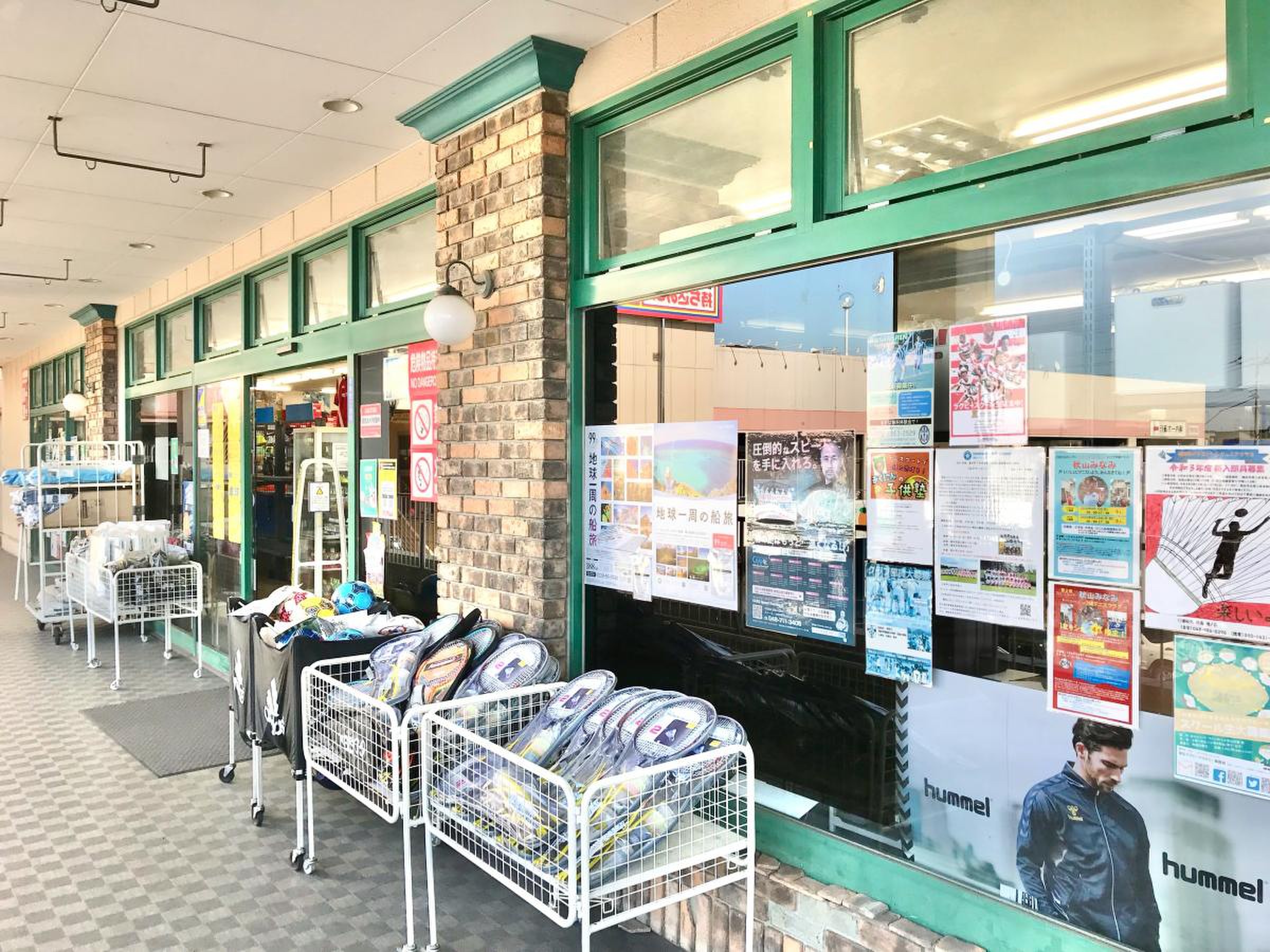スポーツカムイ越谷店の全貌解剖！セールと評判の真相2026