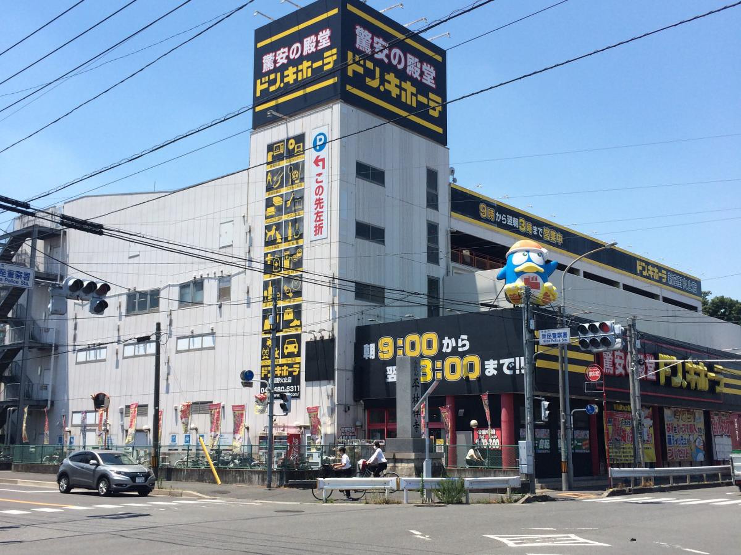 ドン・キホーテ新座野火止店完全ガイド！営業時間・駐車場・特売情報