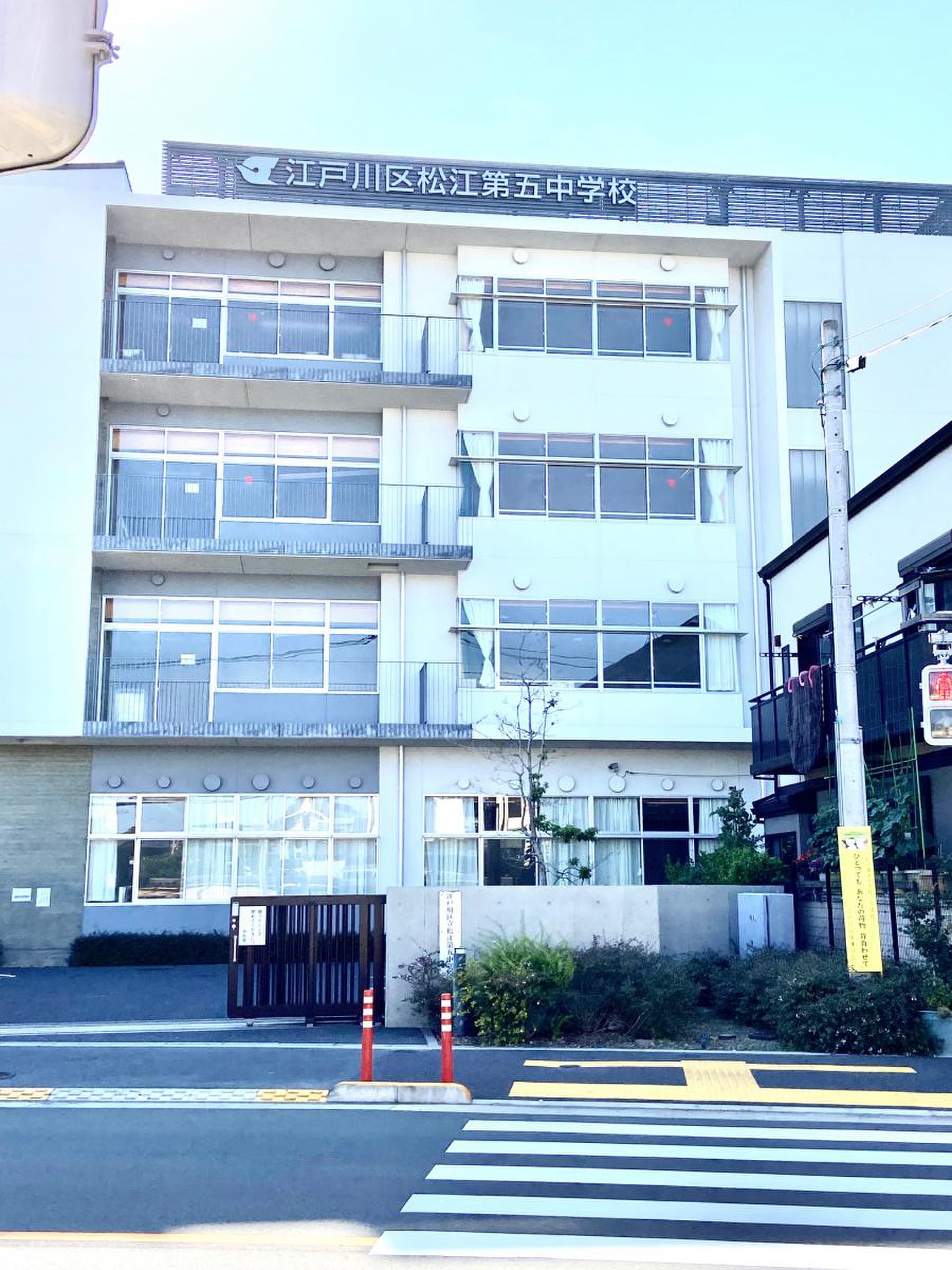 【2026年最新】松江五中の評判と進学実績！校則や噂の真相を解剖