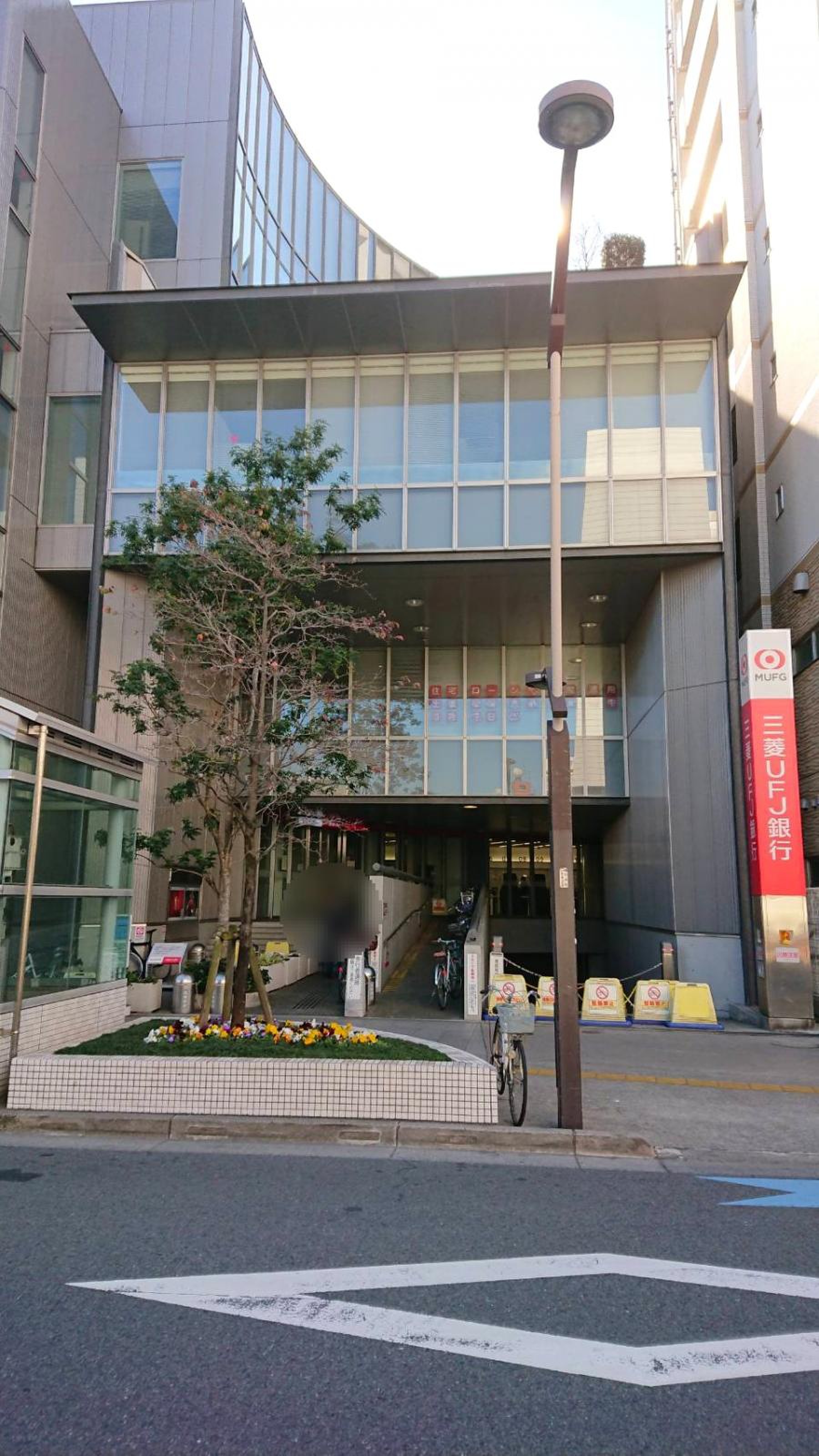 【三菱Ufj銀行 荻窪支店】営業時間・アクセス・評判…“駅前の顔”を徹底取材