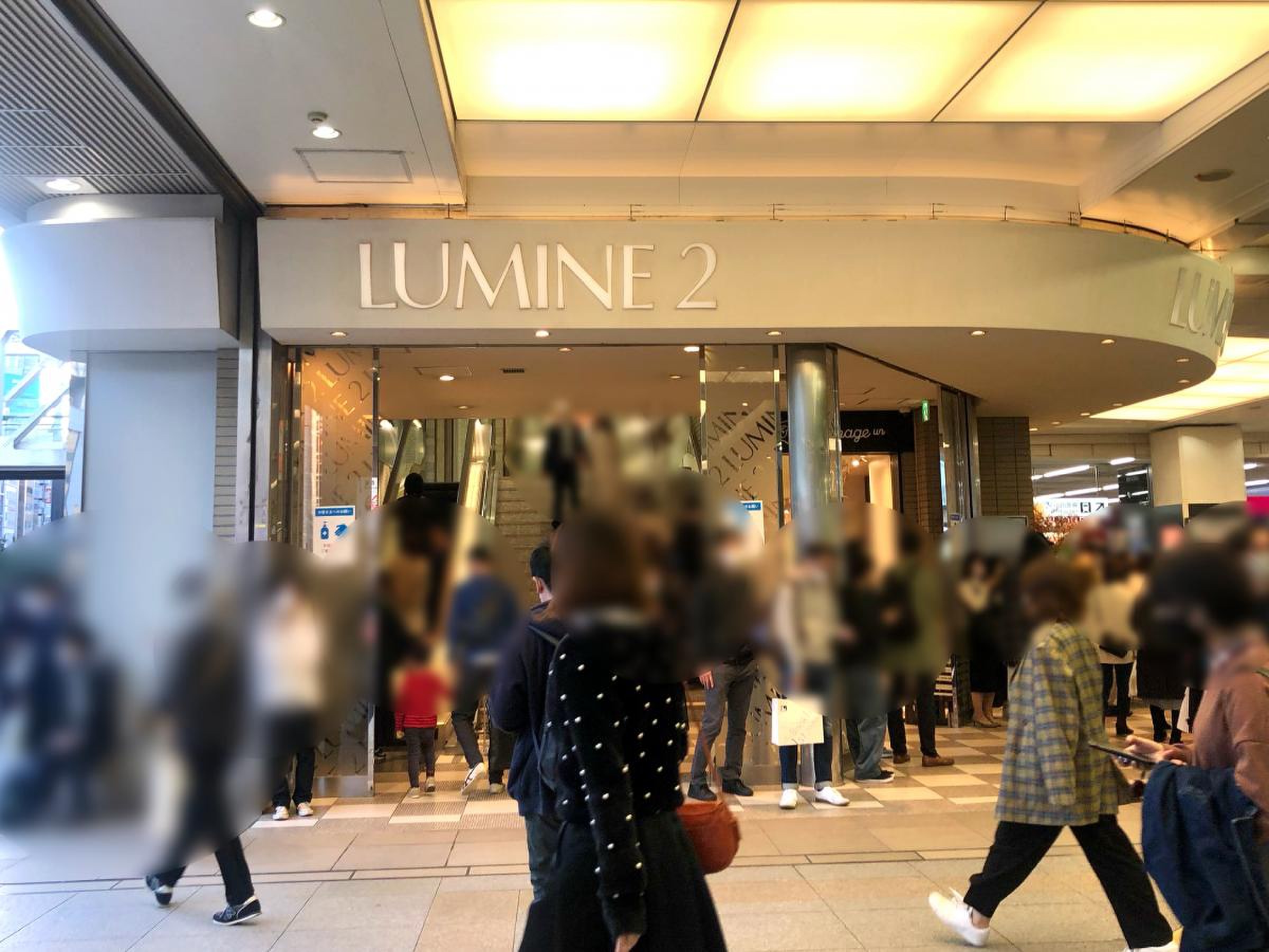 ルミネ新宿ルミネ2完全攻略｜迷わない行き方と最新店舗・劇場の魅力