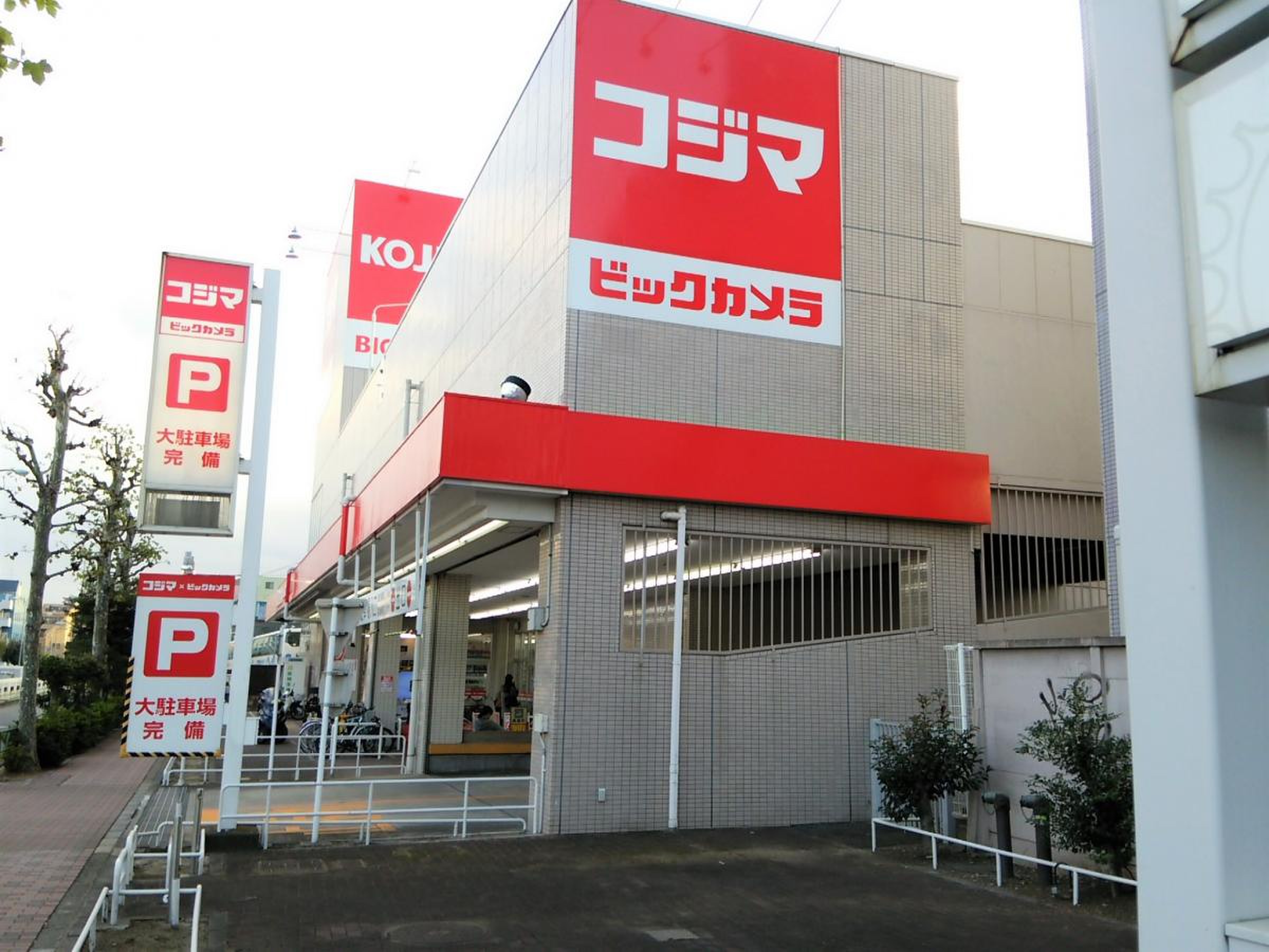コジマ×ビックカメラ若林店攻略！セール・チラシと駐車場混雑の真相