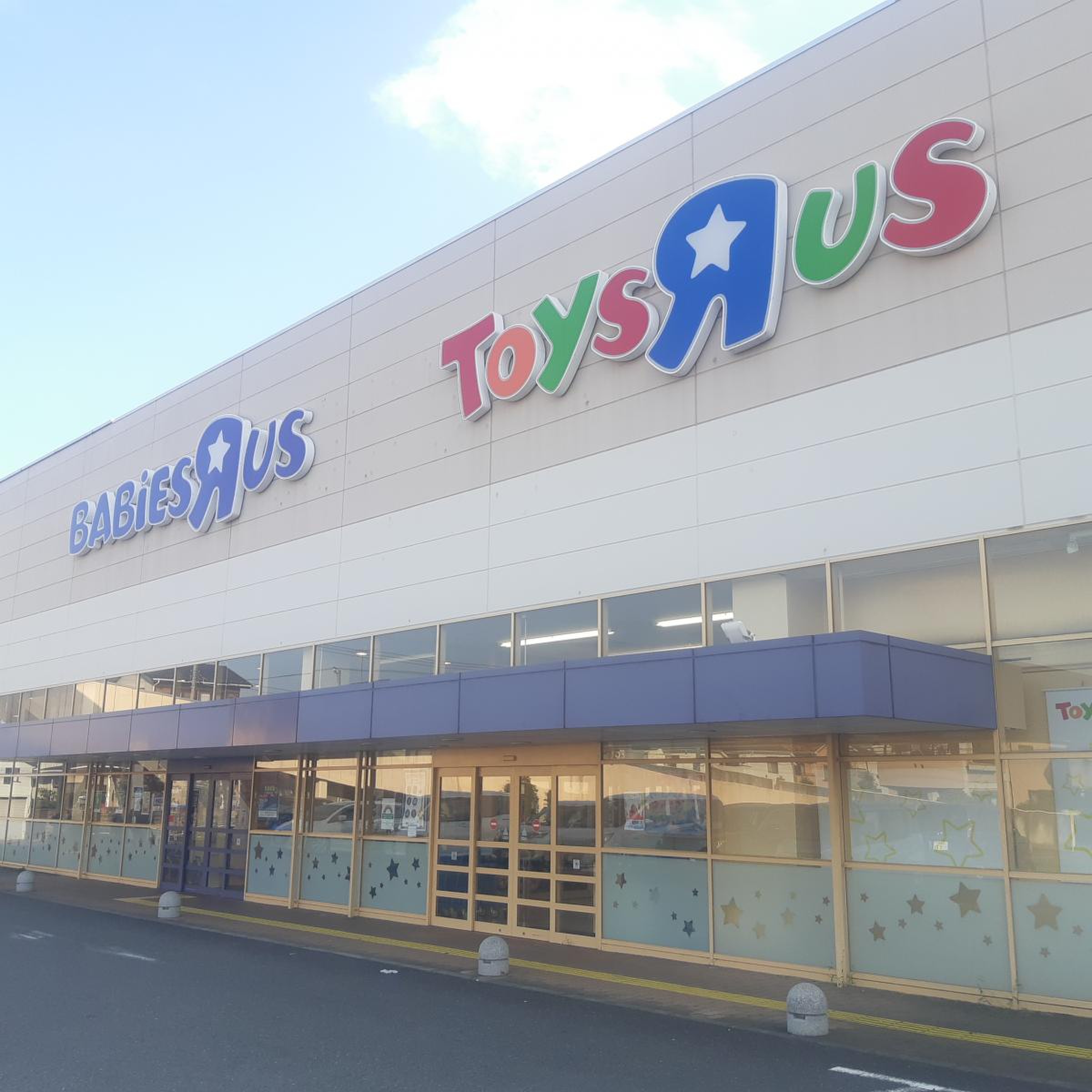 トイザらス武蔵村山店閉店の噂は本当？2026年最新営業と攻略法