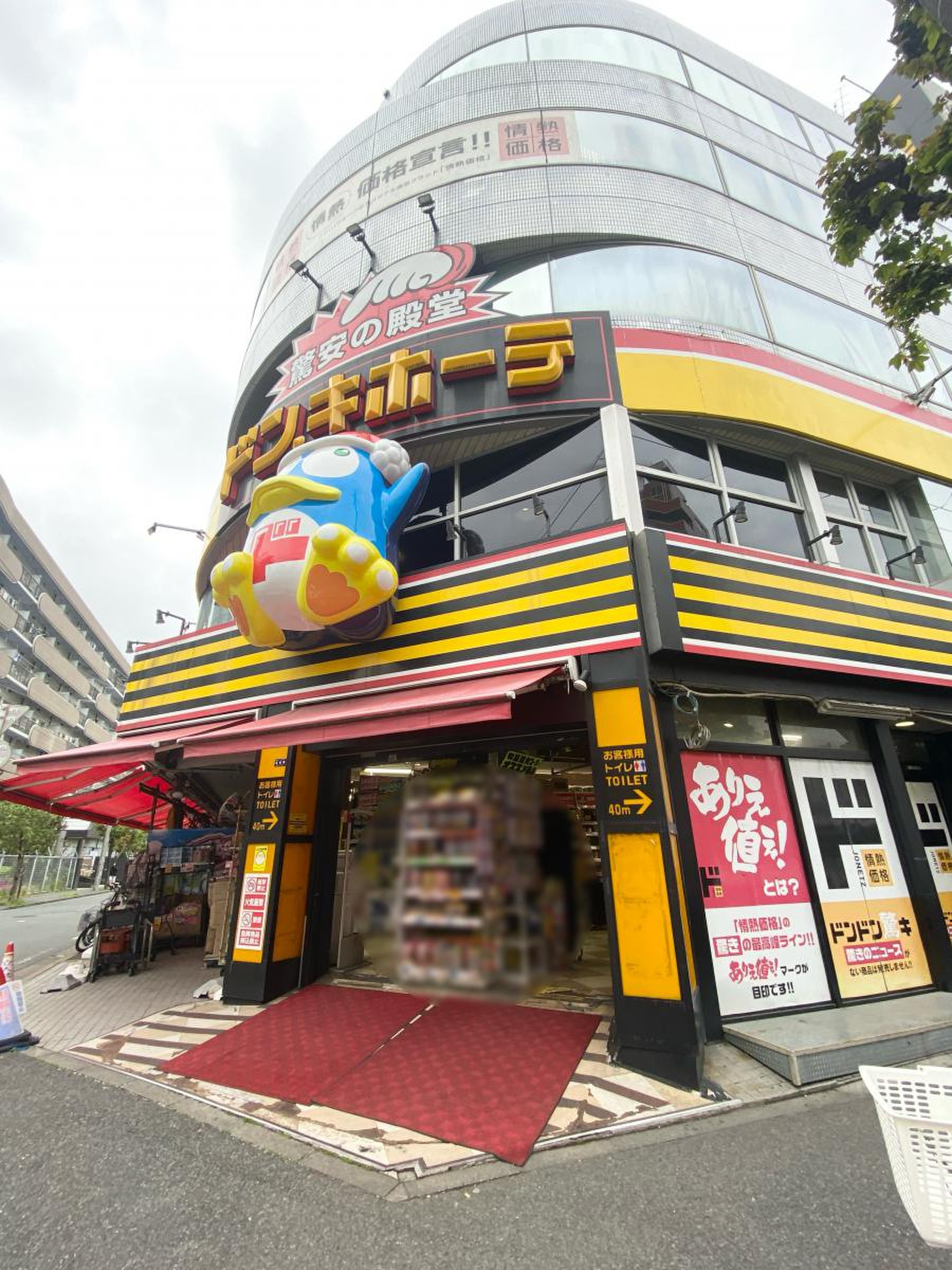 ドンキホーテ葛西店の営業時間と駐車場は？お得な活用術を徹底解説