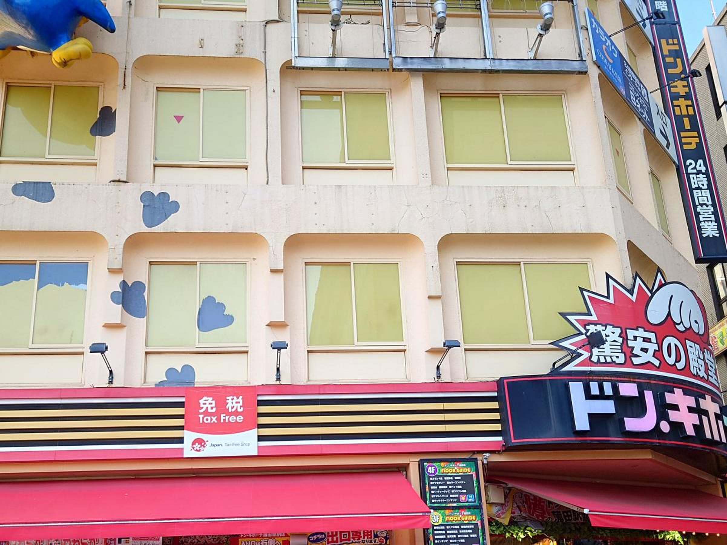ドンキホーテ蒲田駅前店の営業時間と裏技！深夜営業や駐車場を徹底検証
