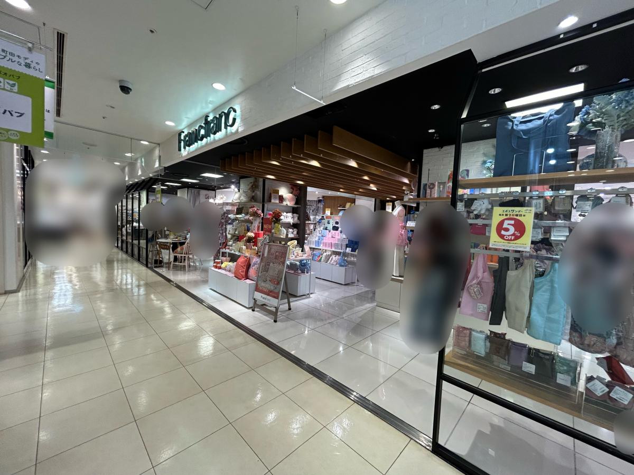 フランフラン町田東急ツインズ店の営業時間と人気雑貨・セールを徹底解説